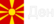 MA_Macedonian